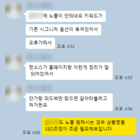 마케팅 사례 이미지 17