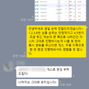 마케팅 사례 이미지 18