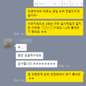 마케팅 사례 이미지 2