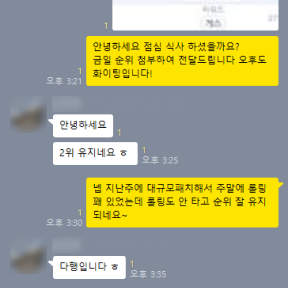 마케팅 사례 이미지 5