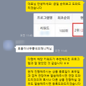 마케팅 사례 이미지 7