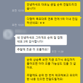 마케팅 사례 이미지 9